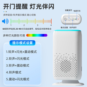 Timbre con sensor infrarrojo tipo split, 58 tonos, modos ajustables, alarma inalámbrica con batería para seguridad en el hogar y la tienda - Product Image 1