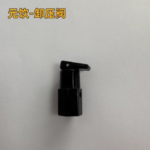 Válvula de Alivio de Presión Sharecool, Roscada, Manual, Vertical, de Seguridad, para Uso General - Product Image 1