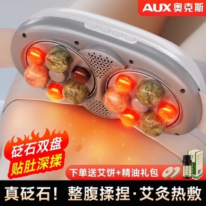 AUX Abdominal Massager Automatic Heating Moxibustion <b>Massage</b> For Stomach Intestinal Peristalsis Relief - Product Image 3