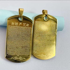SP4057 chapado en oro de acero inoxidable budista Shurangama Mantra Mandala bendito Budista Tibetano <span class=keywords><strong>Lama</strong></span> moneda medallón colgantes - Product Image 3