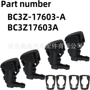 หัวฉีดกระจกหน้ารถ Ford BC3Z วัสดุ PP 7C3Z17603A สำหรับ F450 F350 F250 - Product Image 5