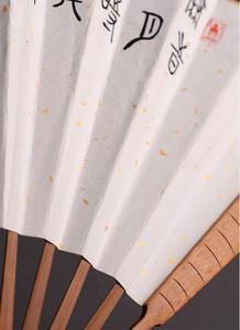 <span class=keywords><strong>Ya</strong></span> Play Sprinkle Gold Fan Abanico antiguo Texto de caligrafía Estilo chino Papel de arroz Estilo antiguo Decoración de abanico plegable - Product Image 5