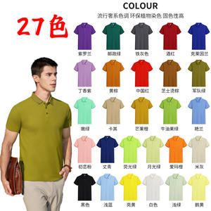 Polo uni personnalisé imprimé, unisexe, vêtements de travail, polyester 96% et plus, vert menthe, usage quotidien JSx1 - Product Image 4