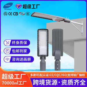 ไฟถนน LED รุ่น Nd-Sd09-02 ใช้ไฟ AC กันน้ำ สำหรับใช้งานภายนอกอาคาร เหมาะสำหรับเทศบาล - Product Image 3