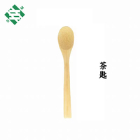 Ensemble de 4 ustensiles classiques écologiques pour matcha : fouet, cuillère, support en bambou, dans une boîte en papier pratique pour accessoires café et thé