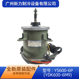 Changzhou Yongan YS600-6P 380V 600W 3 Phase Fan Motor For <b>Air</b> <b>Conditioner</b> Replacement <b>Part</b> - Product Image 4