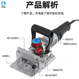 Machine à rainurer portable KOIDA, machine à rainurer pour joints en <span class=keywords><strong>bois</strong></span>, machine à rainurer pour panneaux à base de <span class=keywords><strong>bois</strong></span>, machine à rainurer <span class=keywords><strong>Lamello</strong></span> - Product Image 4