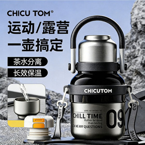กระติกน้ำสแตนเลส 09 ลิตร ดีไซน์มินิมอล พร้อมหูจับ น้ำหนักเบา - Product Image 5