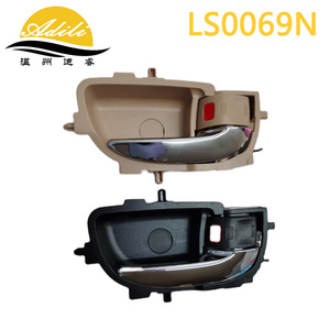มือจับประตูด้านใน Adili รุ่น LS0069N สำหรับรถยนต์โตโยต้า โคโรลล่า ปี 2014-2018 ด้านซ้ายและขวา - Product Image 2