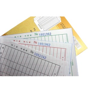 Qinglian D128 Facture de vente tripartite 36 pages Papier autocopiant Note de livraison - Product Image 4