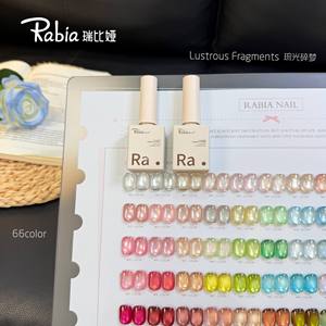 Nuovo Prodotto: Colla per Unghie Colorata e Traslucida, 66 Colori Liuguang, Effetto Occhio di Gatto con Perline di Vetro - Product Image 3