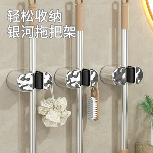 <b>Mop</b> Clip <b>Wall</b> Hook Chrome Finish No Drill Installation Bathroom Storage Rack - Product Image 1