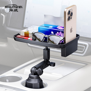 Car tray, car center console cup holder, <b>storage</b> <b>box</b>, plate holder, phone holder, convenient <b>small</b> dining table - Product Image 1