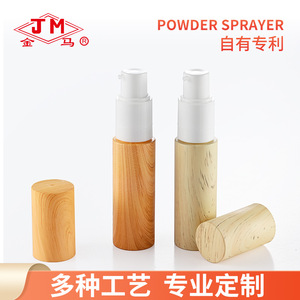 Jm Golden Horse Wooden Cosmetic <b>Bottles</b> 35ml 60ml Water Transfer Printing For Powder <b>Spray</b> - Product Image 2