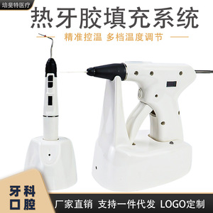 Système de remplissage dentaire électrique de gutta-percha plastifiée à chaud avec double batterie certifiée CE - Product Image 3
