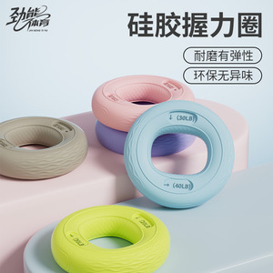 Anillo de Silicona para Fortalecer el Agarre, 30Lb 40Lb, Dispositivo de Entrenamiento de Manos Resistente - Product Image 2