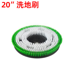 Brosse de lavage de sol Xinmeida 20 pouces, plastique vert bleu, pour machine à laver les sols 175 154 - Product Image 5