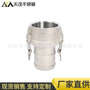 ข้อต่อสแตนเลส Tianmo แบบเร็ว 304/201 ชนิด A แบบอัดตรง สำหรับน้ำ ลม น้ำเกลือ DN15-100 - Product Image 1