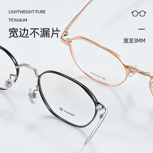 Montures de lunettes octogonales rétro en titane pur, ultra-légères, monture complète, unisexe, 7016 Danyang - Product Image 4
