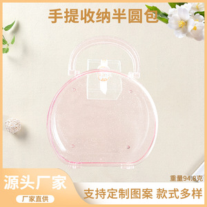 Transparent Pink Jewelry Storage Box 2L Portable Covered Craft Toy Makeup Organizer Handbag Style - Product Image 5