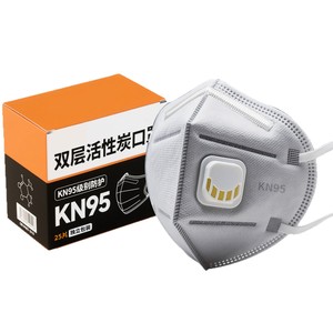 หน้ากากกันฝุ่น Tao Shield Kn95 พร้อมวาล์ว 2 ชั้น คาร์บอนกัมมันต์ ป้องกันฝุ่นละอองในงานอุตสาหกรรม - Product Image 1