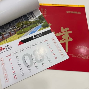 Calendarios de Papel Personalizados de Alta Calidad al por Mayor, Calendarios de Escritorio, de Pared, Mensuales, de 365 Días, Calendarios de Adviento - Product Image 3