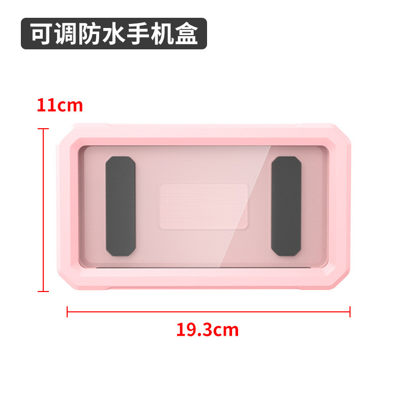 [Nouvel arrivage] Coque de téléphone étanche (rose)