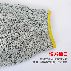 Protectores de brazo resistentes a cortes, fibra HPPE, ANSI ISEA, nivel de corte 5, para cortar vidrio, cocina, carpintería - Product Image 4