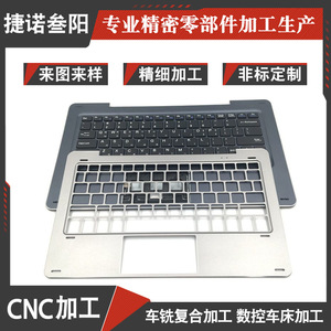 Metal <b>Keyboard</b> Cover Us Layout Aluminum Alloy Precision CNC Machining Custom Made - Product Image 5