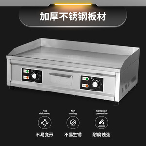 Plancha eléctrica comercial de acero inoxidable grado 304, tipo Teppanyaki, para uso en restaurantes. - Product Image 2