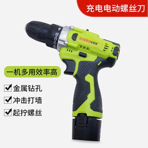 Industrial Electric Screwdriver Rechargeable Battery High Torque Household Drilling <b>Tool</b> With Multiple Bits - Product Image 3
