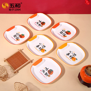 Wuhe Square Plastic Plate Orange Color Food Grade For Dim Sum And Party Use - Product Image 1