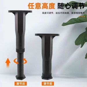Soporte de patas de cama ajustable en altura Xinjunye, patas de plástico negras para muebles con tuerca de fijación para estabilidad del marco de la cama - Product Image 4
