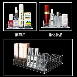 סופרמרקט באיכות גבוהה פושר הקוסמטיקה סוחר הקוסמטיקה - Product Image 4