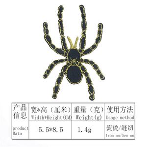 Iron on Embroidery Exquisite Scorpion Gecko Spider Patch for Decoration - Product Image 3