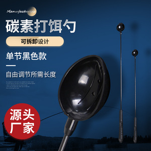 Cuchara de Pesca Boluo, Señuelo de Fibra de Carbono Negra Ultraligera para Pesca de Lubina en Agua Dulce, Venta al por Mayor - Product Image 2