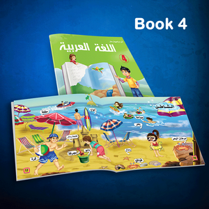 Intéressant enfants livres En <span class=keywords><strong>Arabe</strong></span> avec son stylo parlant pour les enfants <span class=keywords><strong>apprendre</strong></span> <span class=keywords><strong>L</strong></span>'<span class=keywords><strong>arabe</strong></span> facile - Product Image 4