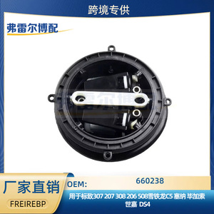 660238 กระจกมองหลังมอเตอร์สำหรับซีตรอง C4 ปิกัสโซ 206 207 308 407 สีดำอะไหล่ทดแทนใหม่ - Product Image 5
