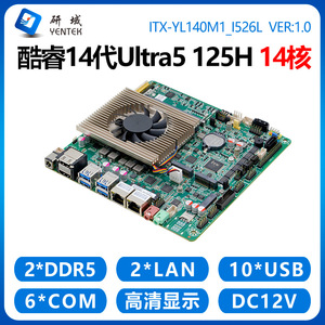 เมนบอร์ดอุตสาหกรรม Yentek Mini ITX 170x170 มม. LGA1151 DDR4 ช่องสัญญาณคู่ SATA ชิปเซ็ต Intel - Product Image 4