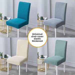 Stretchy Stain-resistant Polyester Jacquard Chair & <b>Cover</b> Modern Minimalist Style One Size Universal Fit - Product Image 1