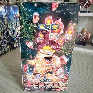 Boîte de boosters Pokémon TCG Scarlet & Violet Terastal Festival, version chinoise, édition Arcanine, scellée d'origine - Product Image 5