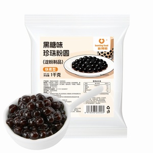 ไข่มุกทอปิโอก้าแบบไม่ต้องต้มและแบบต้มเร็ว, บัวลอยน้ำตาลทรายแดง, ลูกบัวเผือก, <span class=keywords><strong>สาคู</strong></span> และเยลลี่มะพร้าวสำหรับชานมไข่มุก - Product Image 4