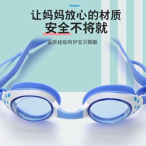 Qilang-gafas de natación para niños, planas, transparentes, de alta definición, impermeables, antivaho, de silicona, cómodas, universales, para buceo - Product Image 1