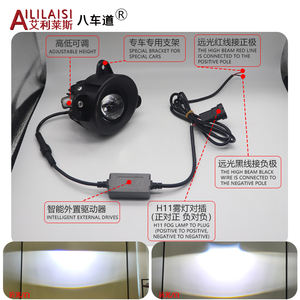 Lente aplicable luz antiniebla proyector bi <span class=keywords><strong>LED</strong></span> bifocal Crafter fabiai para transportador multivan Polo Skoda Praktik - Product Image 6