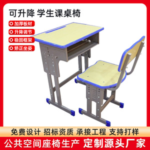 Ensemble bureau et chaise pour étudiant Masao, réglable en hauteur, pour usage scolaire, style moderne et minimaliste, matériau en panneau - Product Image 4