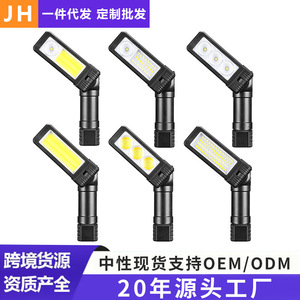 Cob Magnet Work Light <b>Rechargeable</b> Battery 1200Mh Portable Inspection Light For Auto Repair High Intensity Led <b>Flashlight</b> - Product Image 2