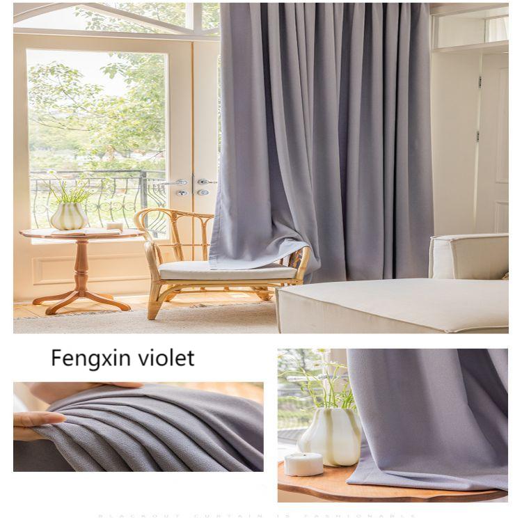 Fengxin violet