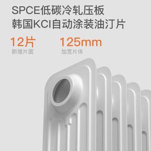 Calentador de Radiador de Aceite AUX de 125 mm, 12 Paneles, Blanco, Ahorro de Energía, Calefacción para el Hogar, Uso en Dormitorios en Invierno - Product Image 1