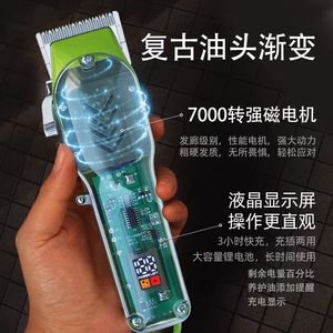 Tondeuses à cheveux transfrontalières, tondeuses électriques, outils de coiffure, rasoirs, tondeuses pour têtes chauves - Product Image 1