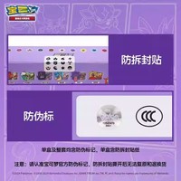 Offre Spéciale carte à collectionner PokeMo d'origine chinoise Gengar Vol.3 boîte d'affichage boîte-cadeau carte boîte-cadeau Anime jeu de société carte de Collection